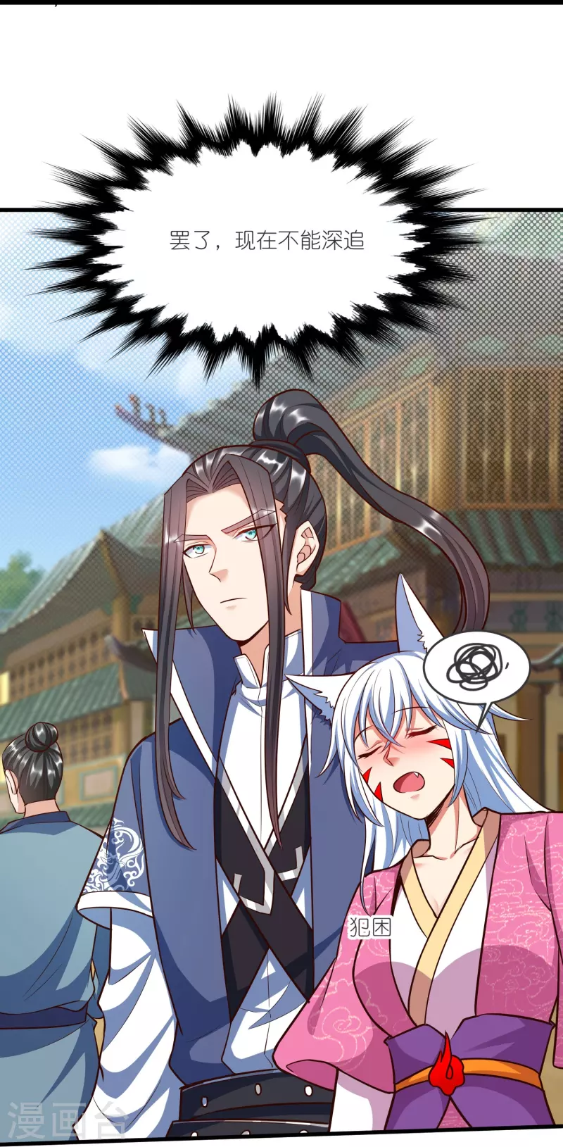 第 33 页