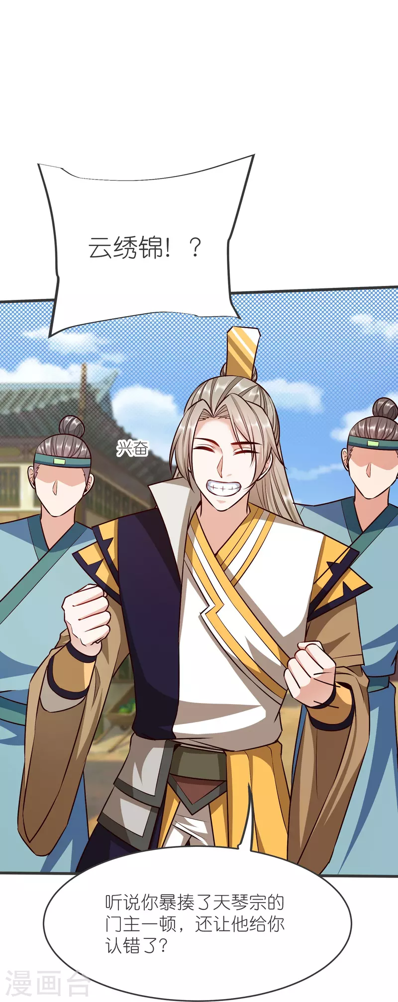 第 35 页