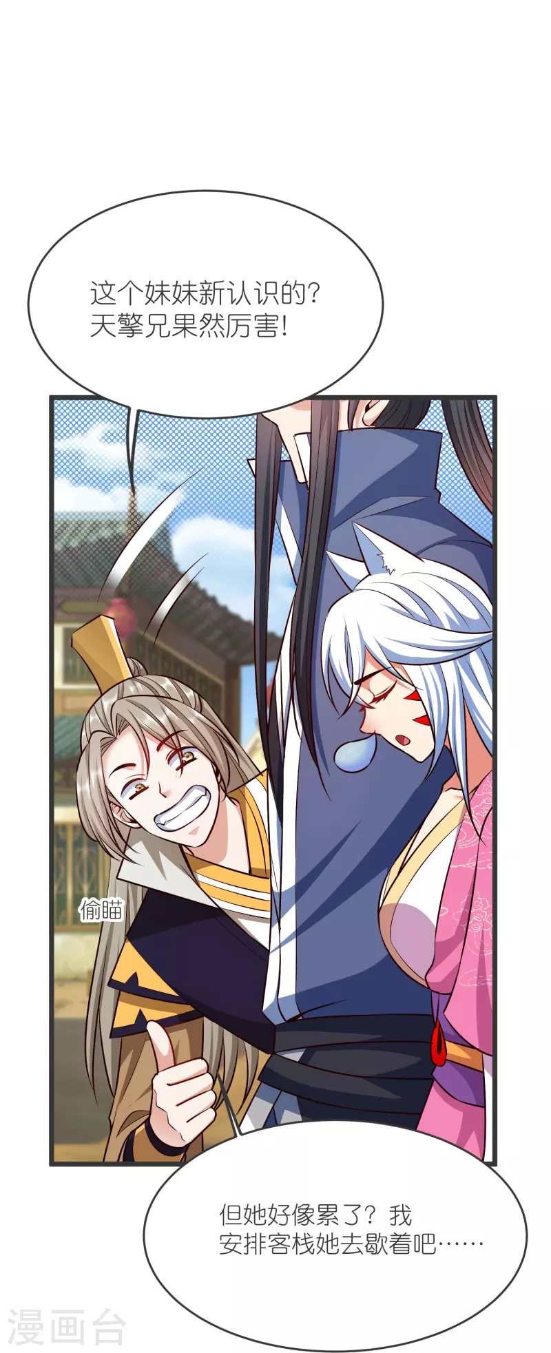 第 37 页