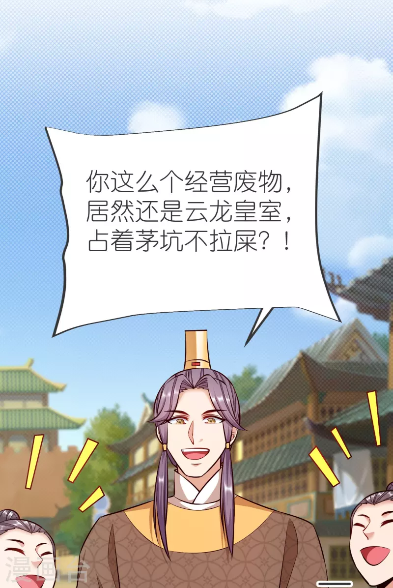 第 43 页