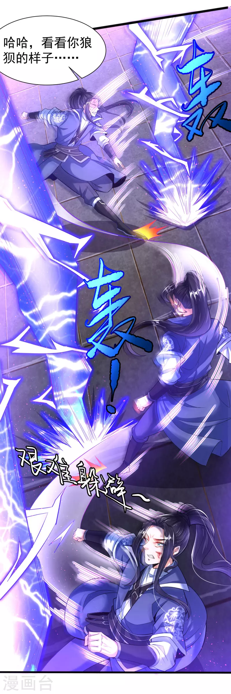 第 26 页