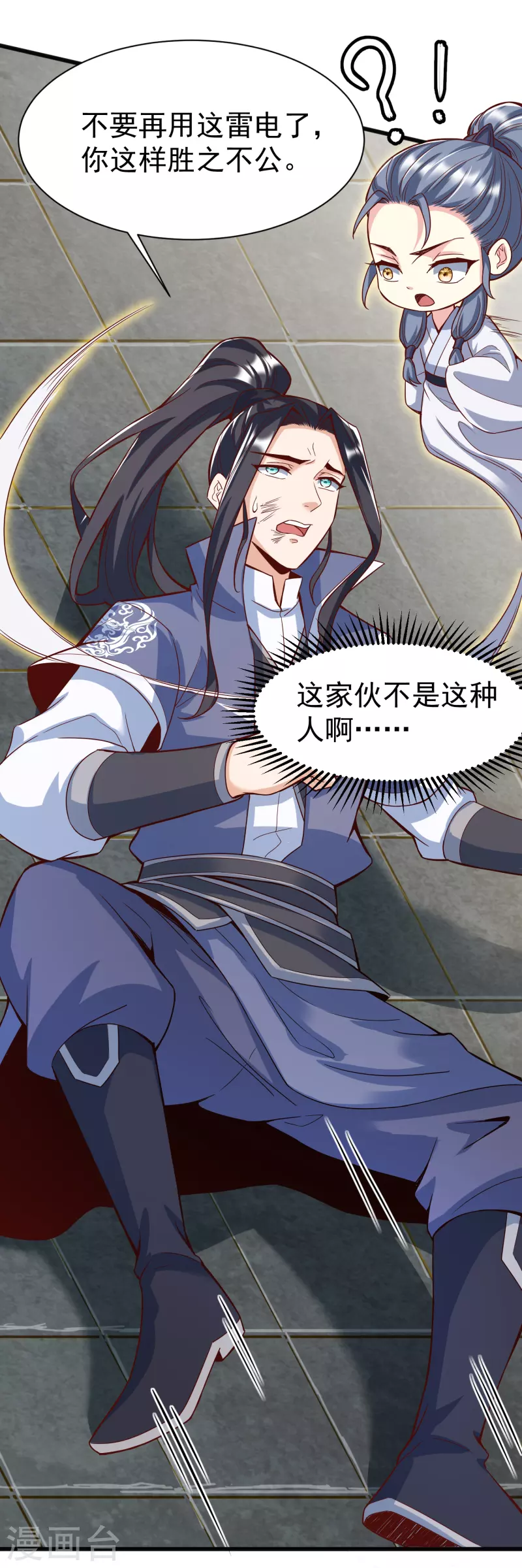 第 33 页