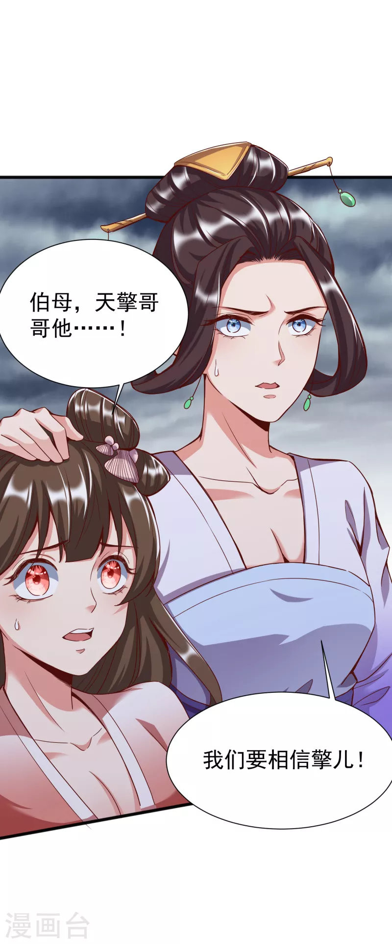第 37 页