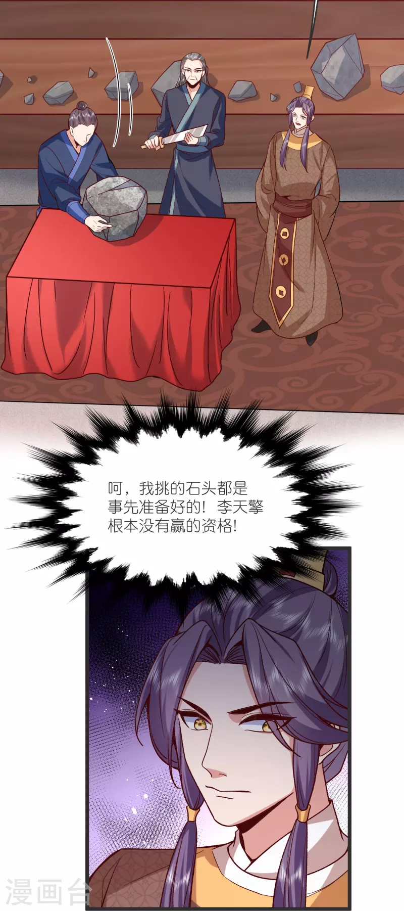 第 27 页
