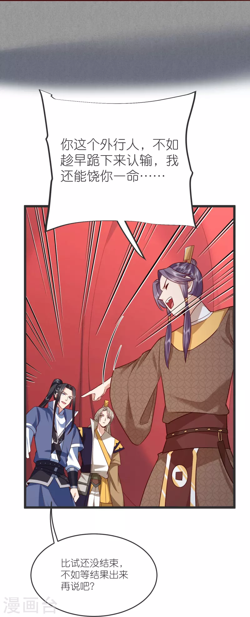 第 30 页