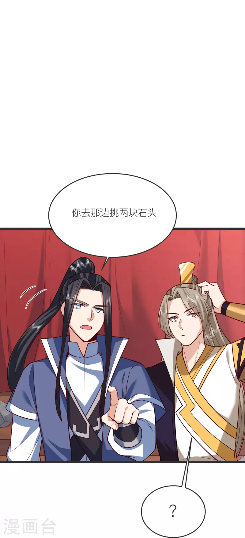 第 31 页