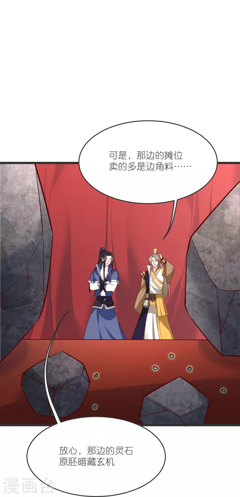 第 32 页