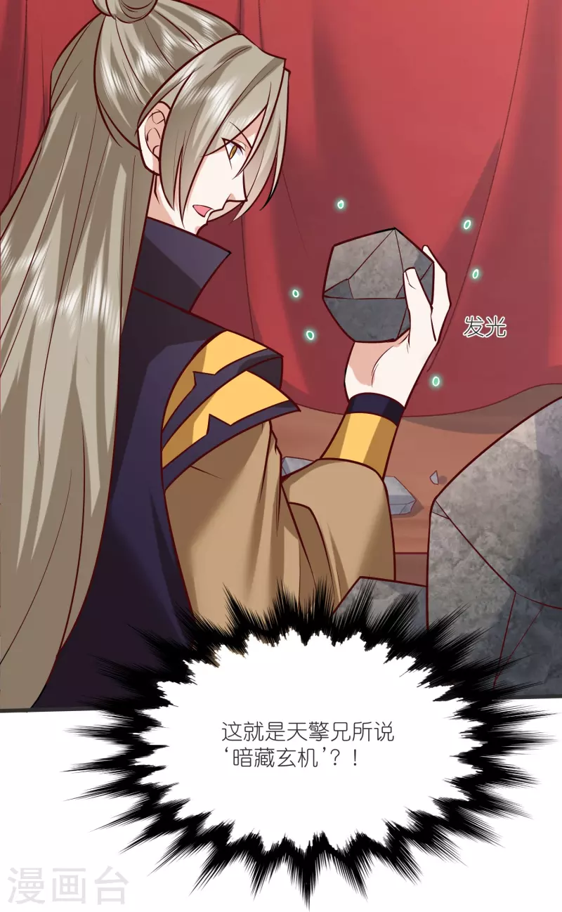 第 34 页