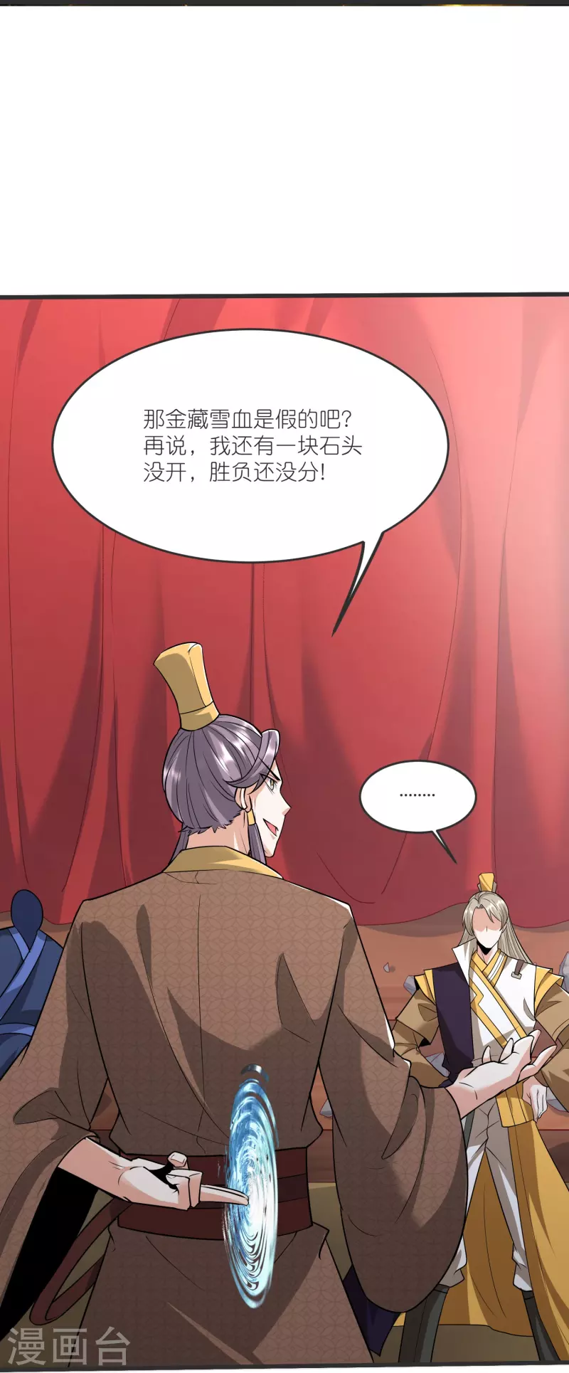 第 43 页
