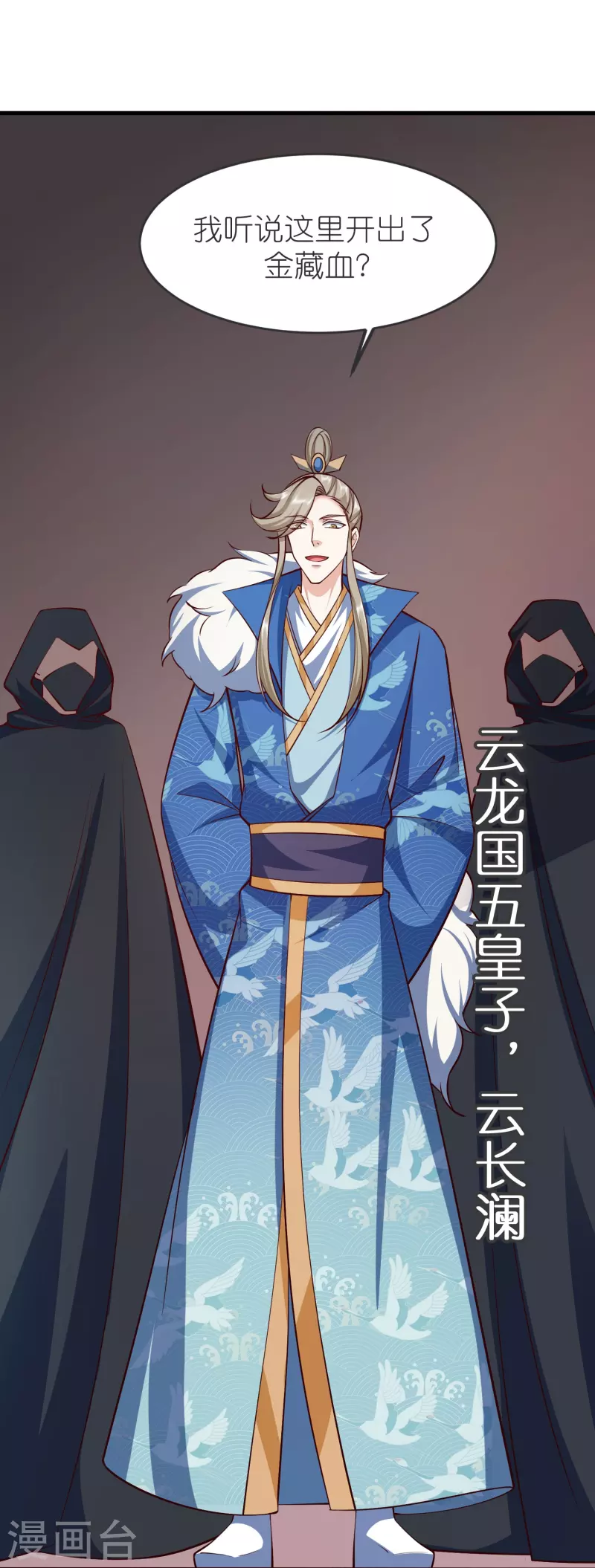 第 26 页