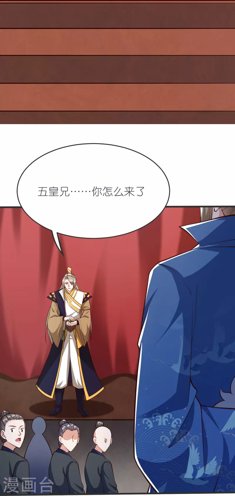 第 27 页