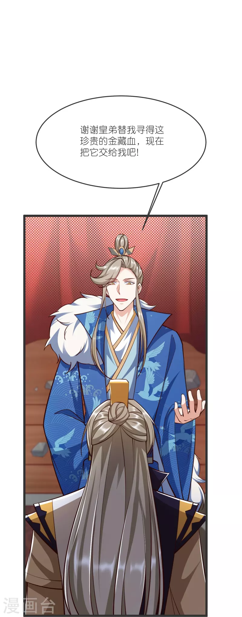 第 32 页