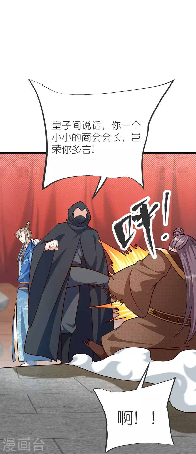 第 36 页