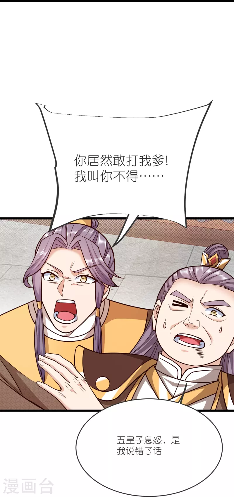 第 37 页
