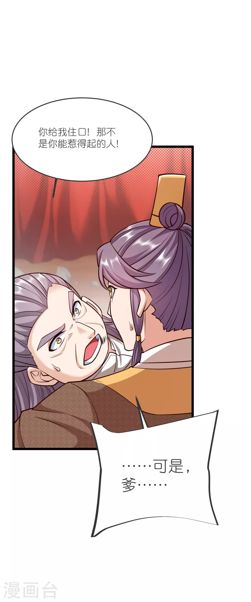 第 38 页