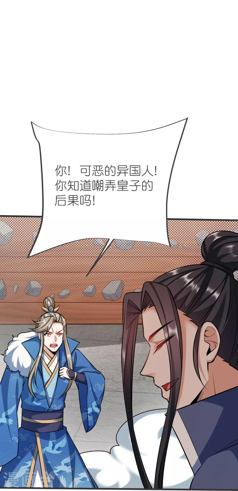 第 25 页
