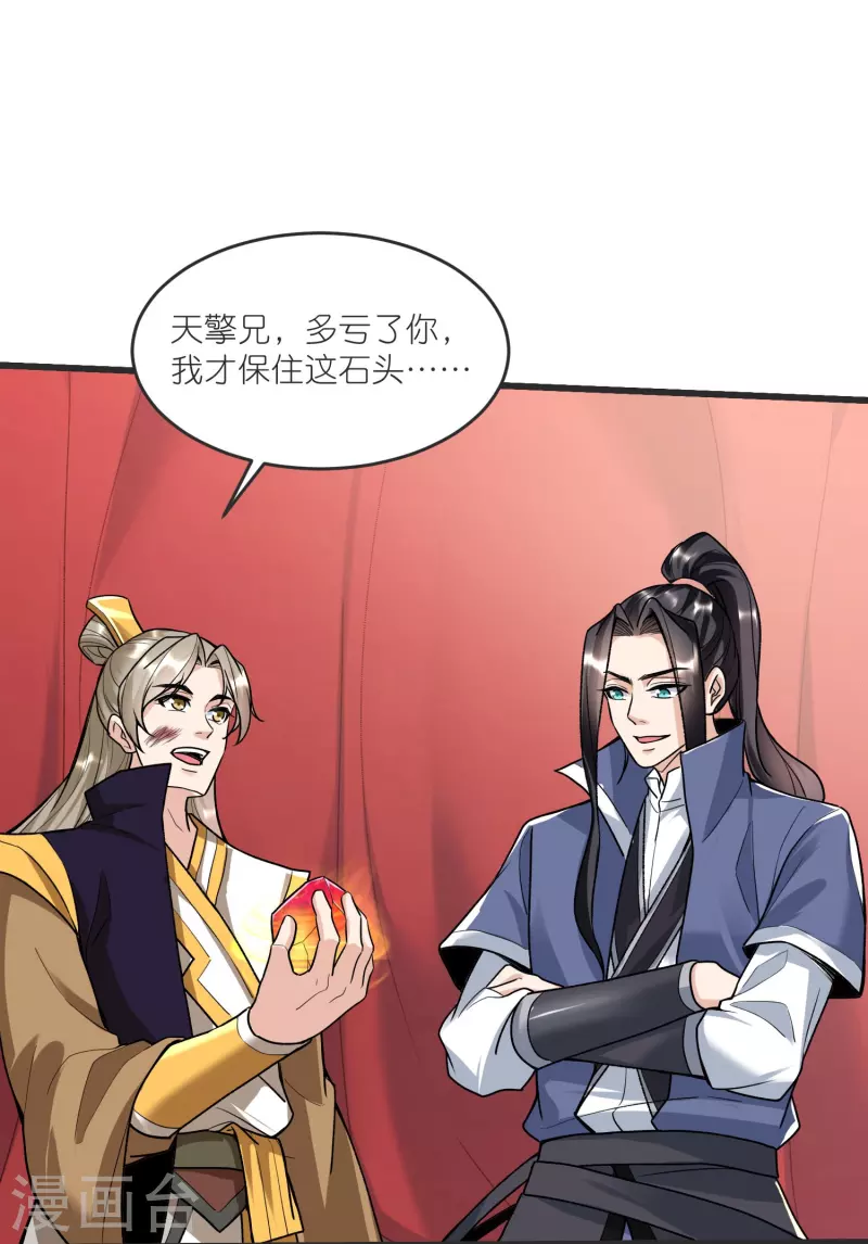 第 31 页