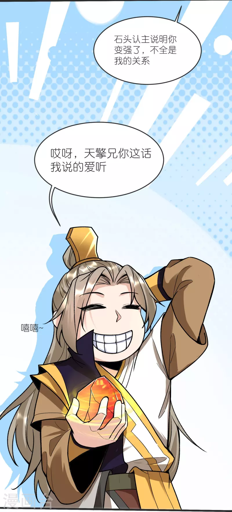 第 32 页