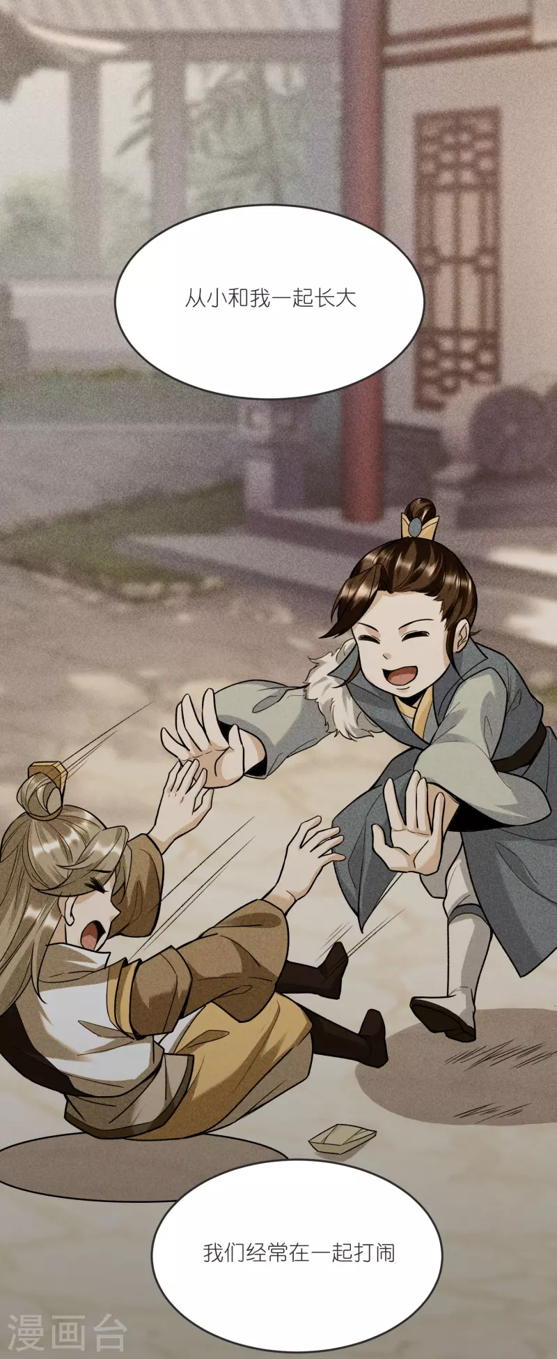 第 34 页