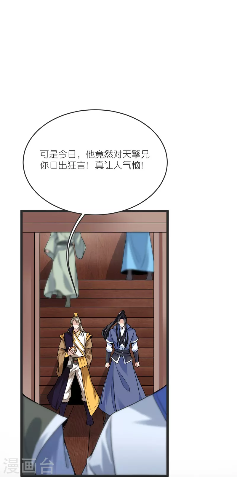 第 36 页