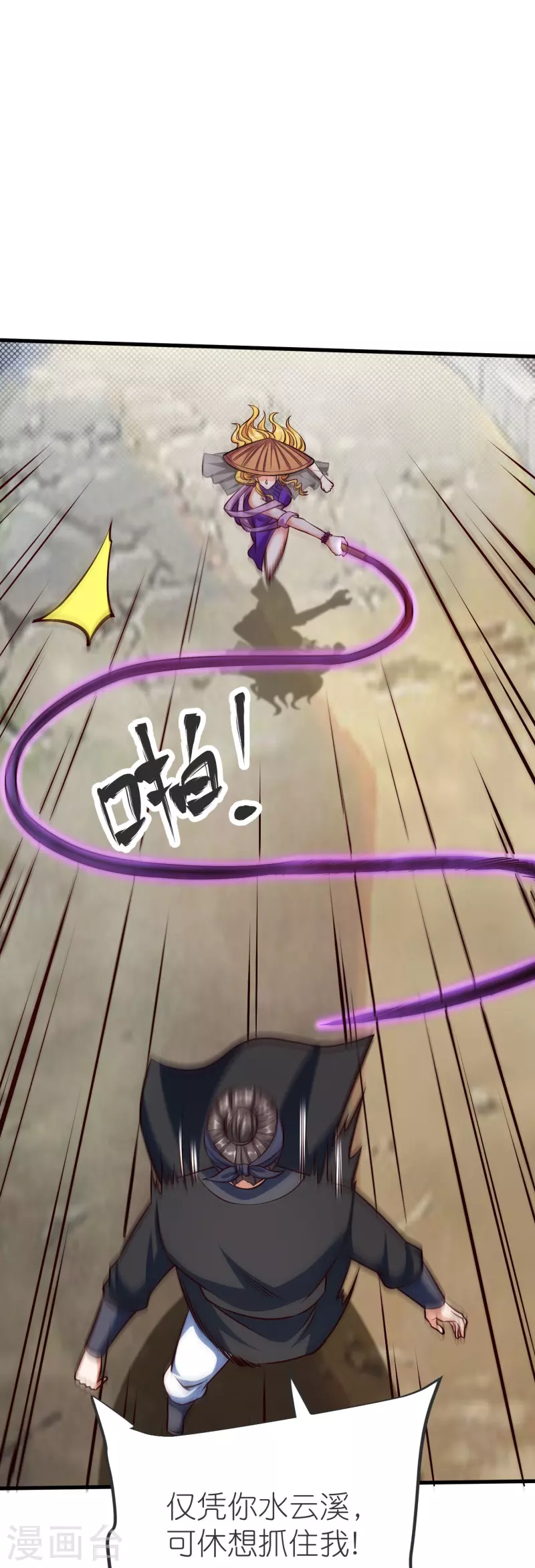 第 39 页