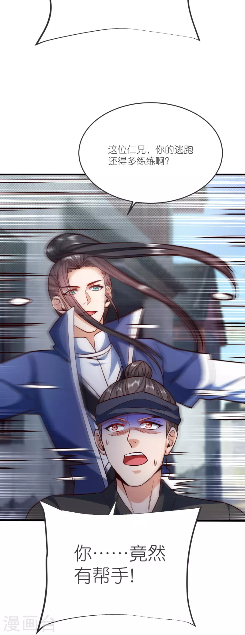 第 40 页