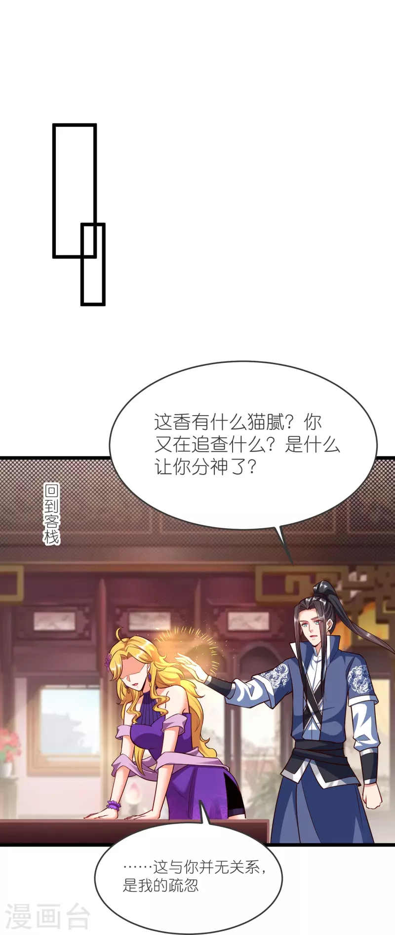 第 34 页