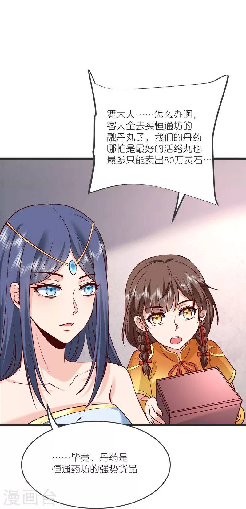 第 29 页