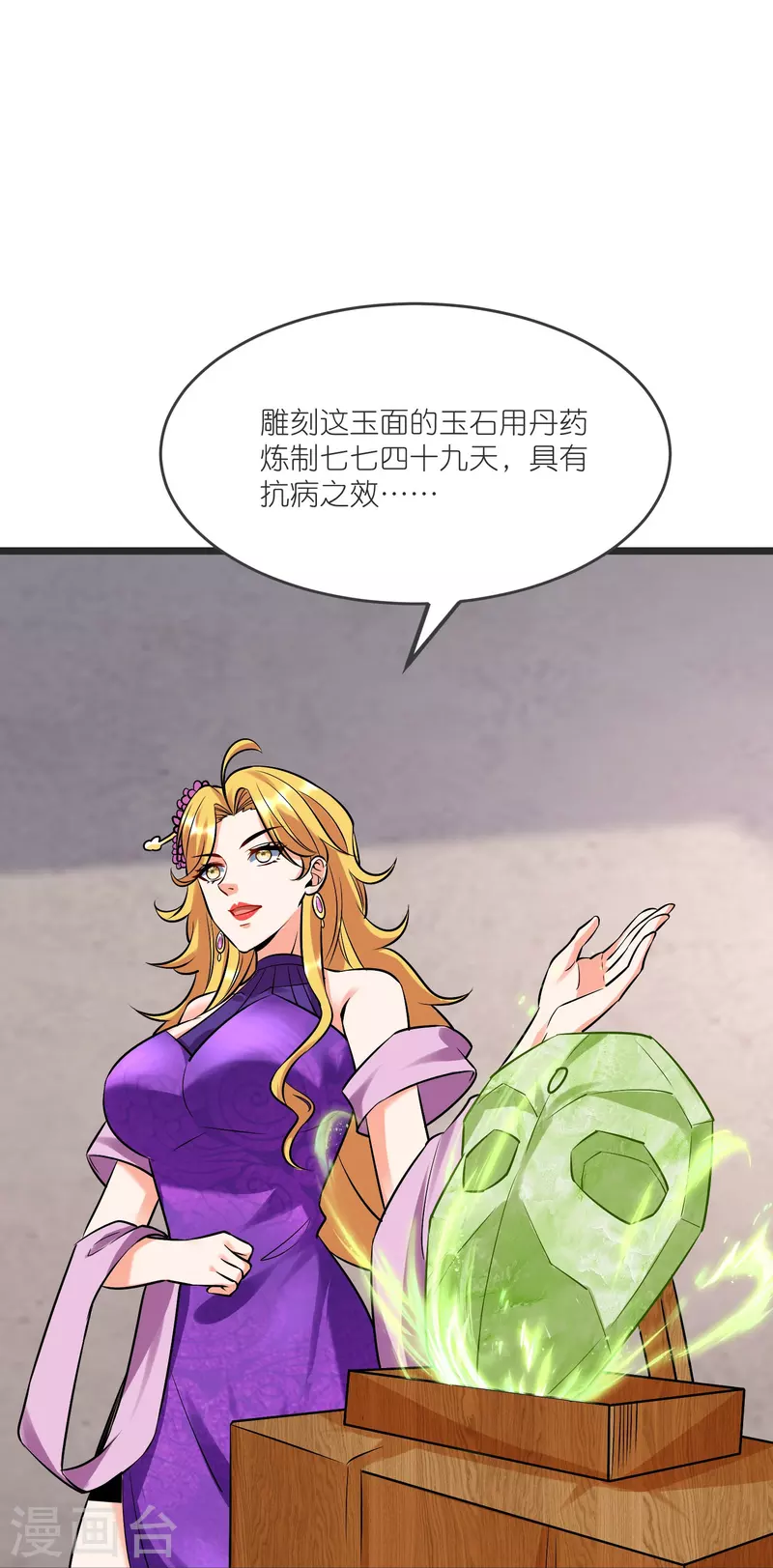第 37 页