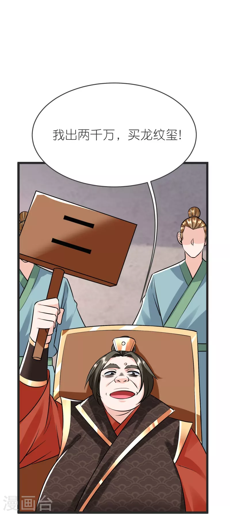 第 39 页