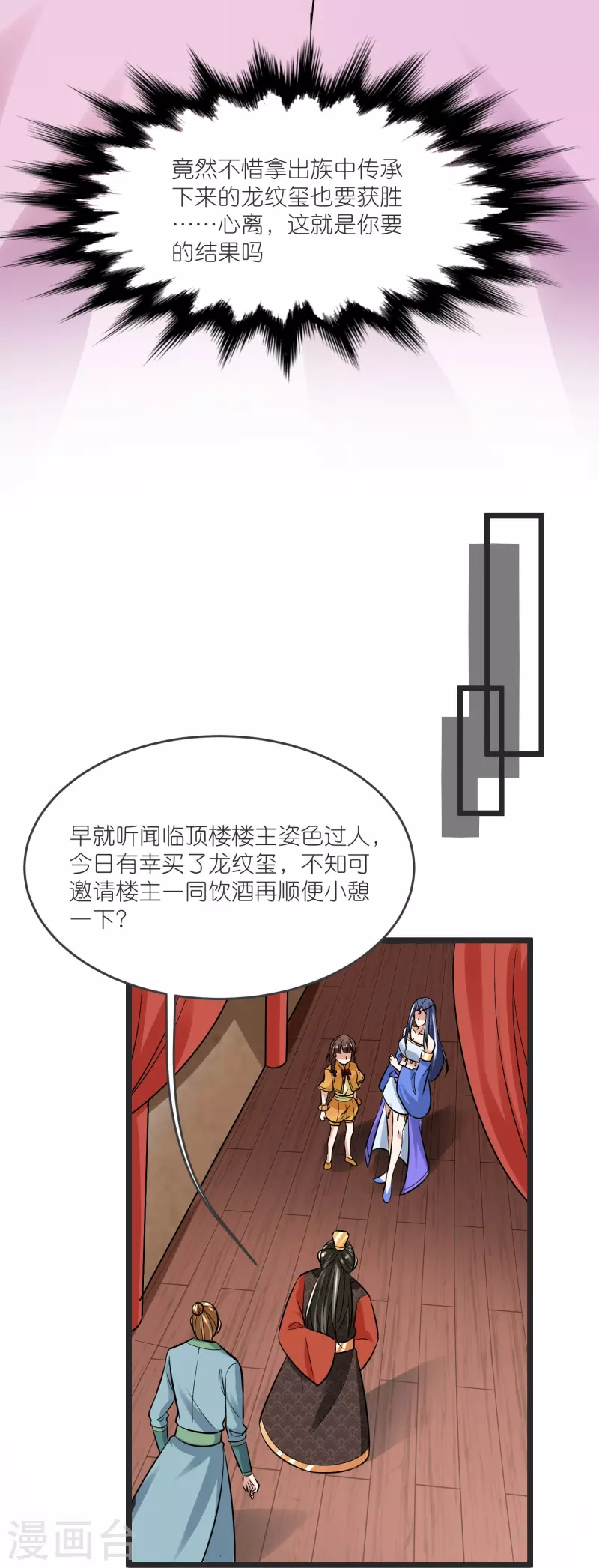 第 43 页