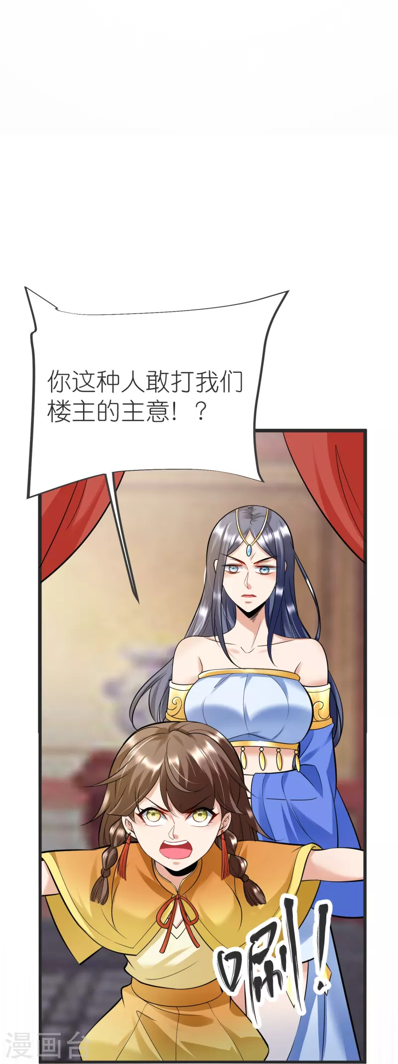 第 44 页
