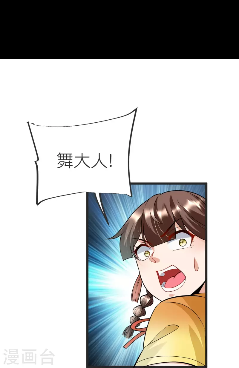 第 49 页
