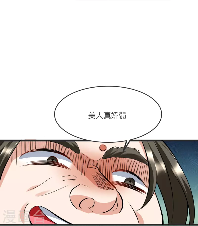 第 50 页