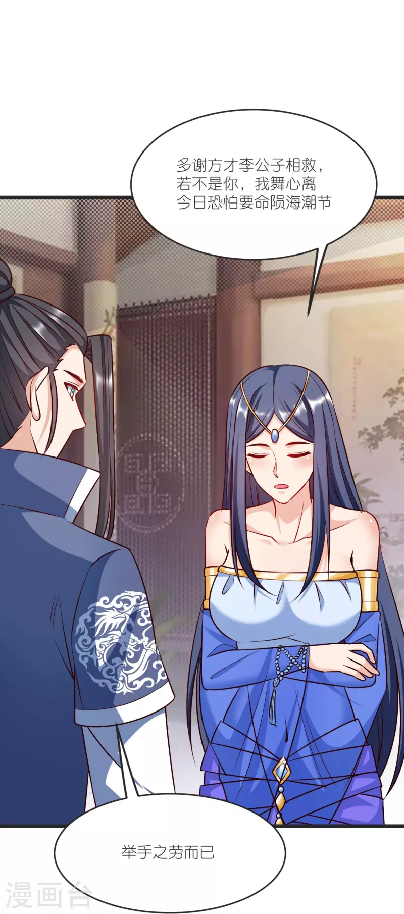 第 26 页