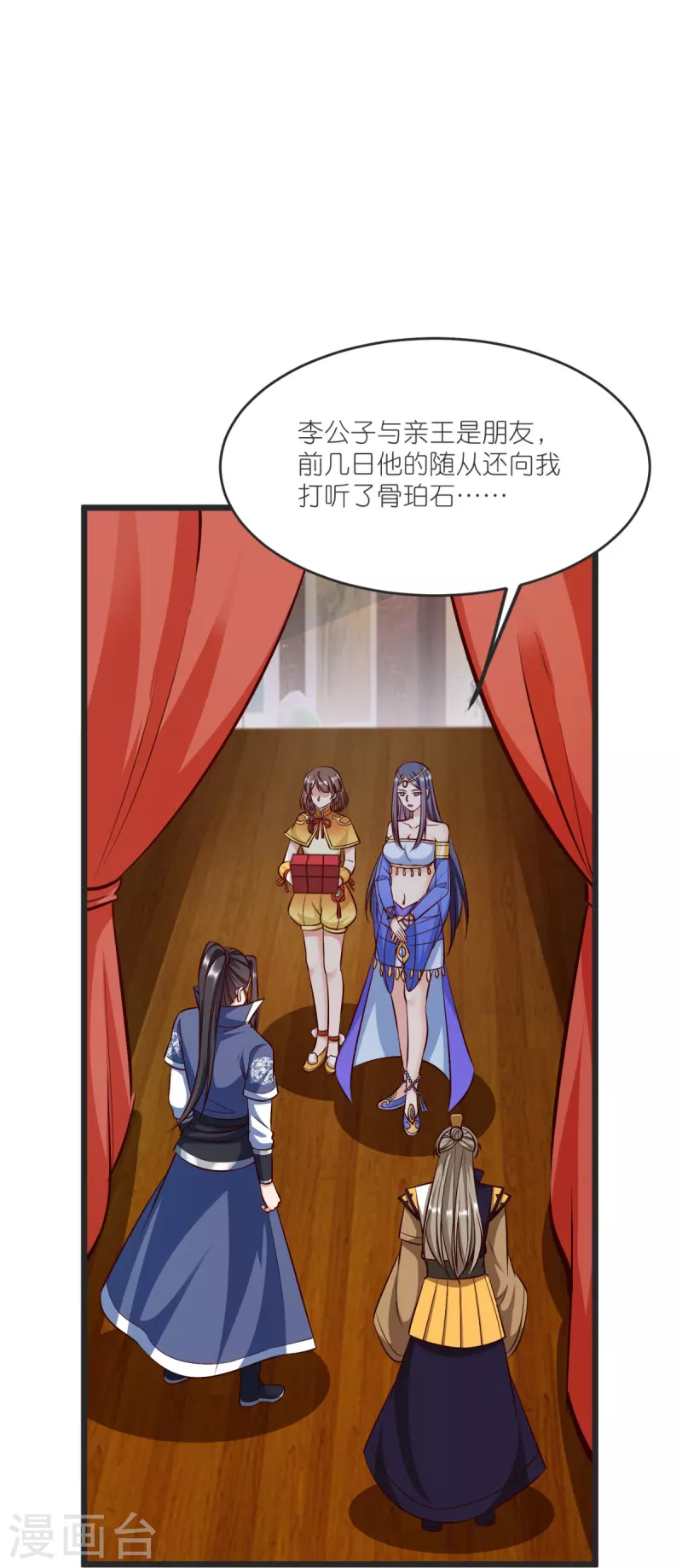 第 27 页