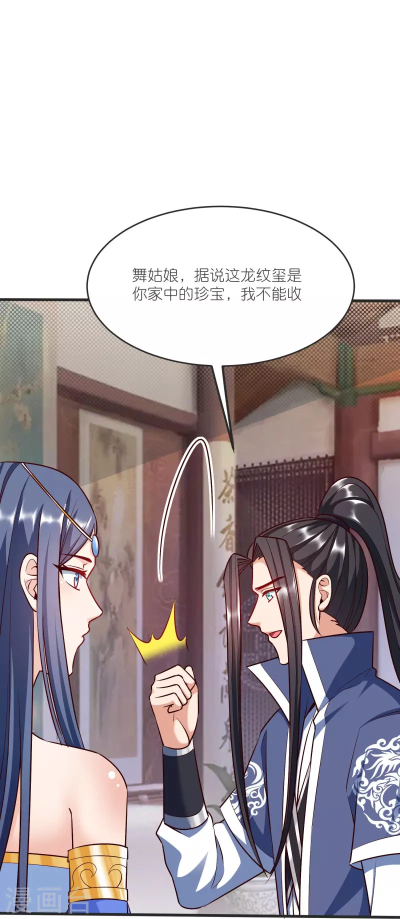 第 31 页