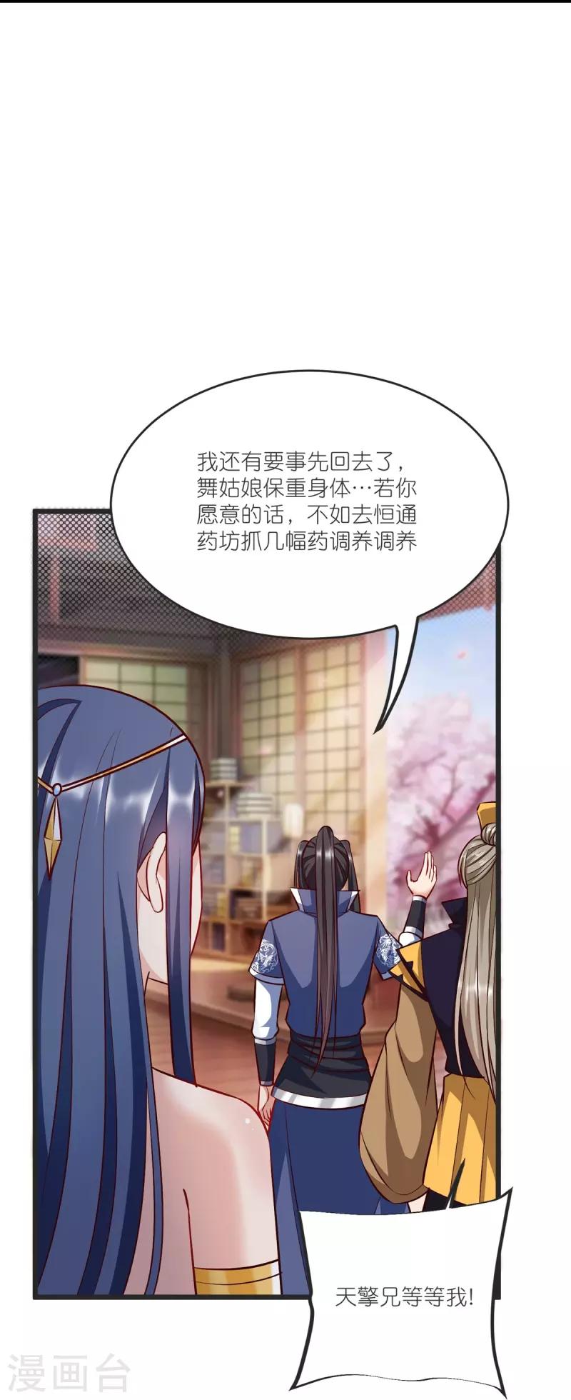 第 36 页