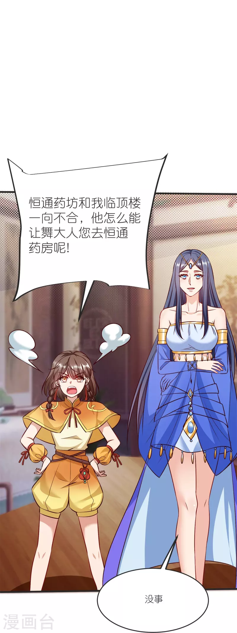 第 37 页