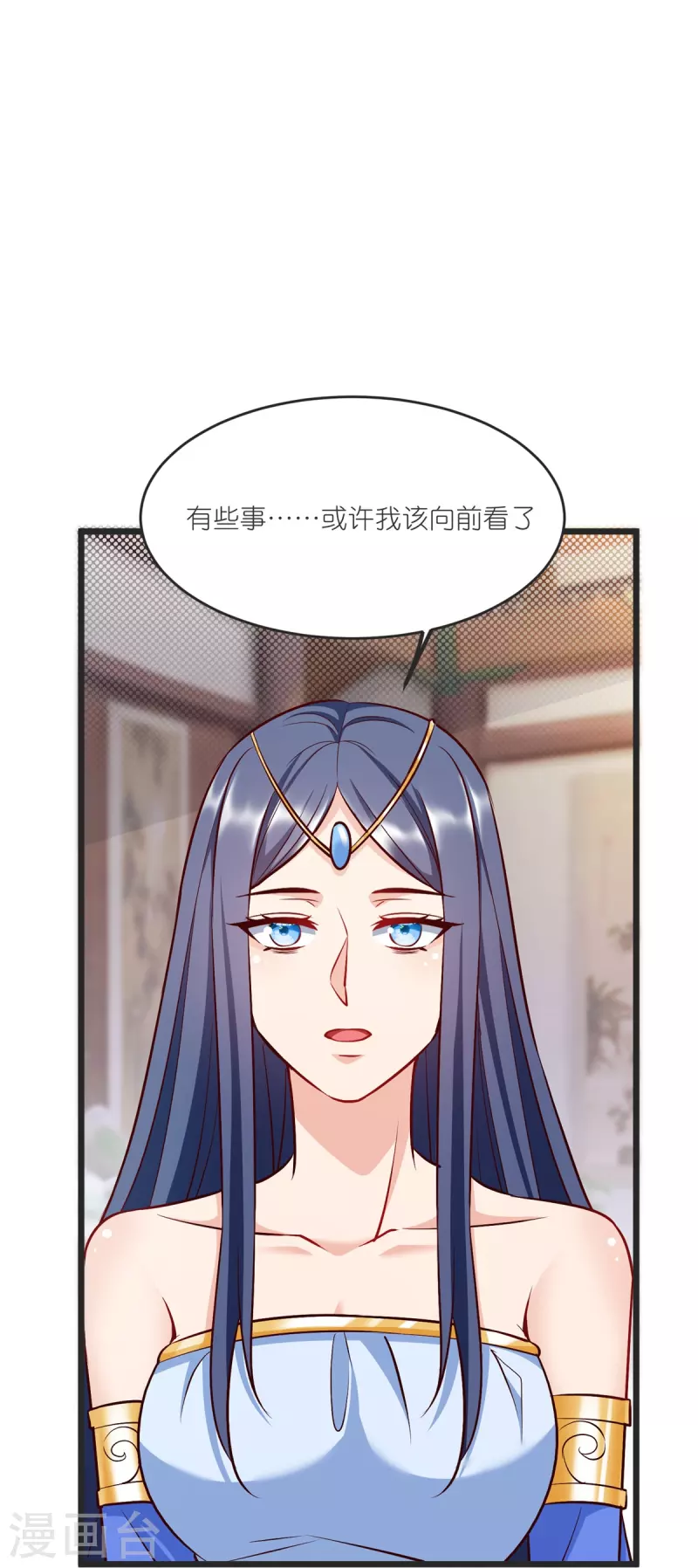 第 38 页