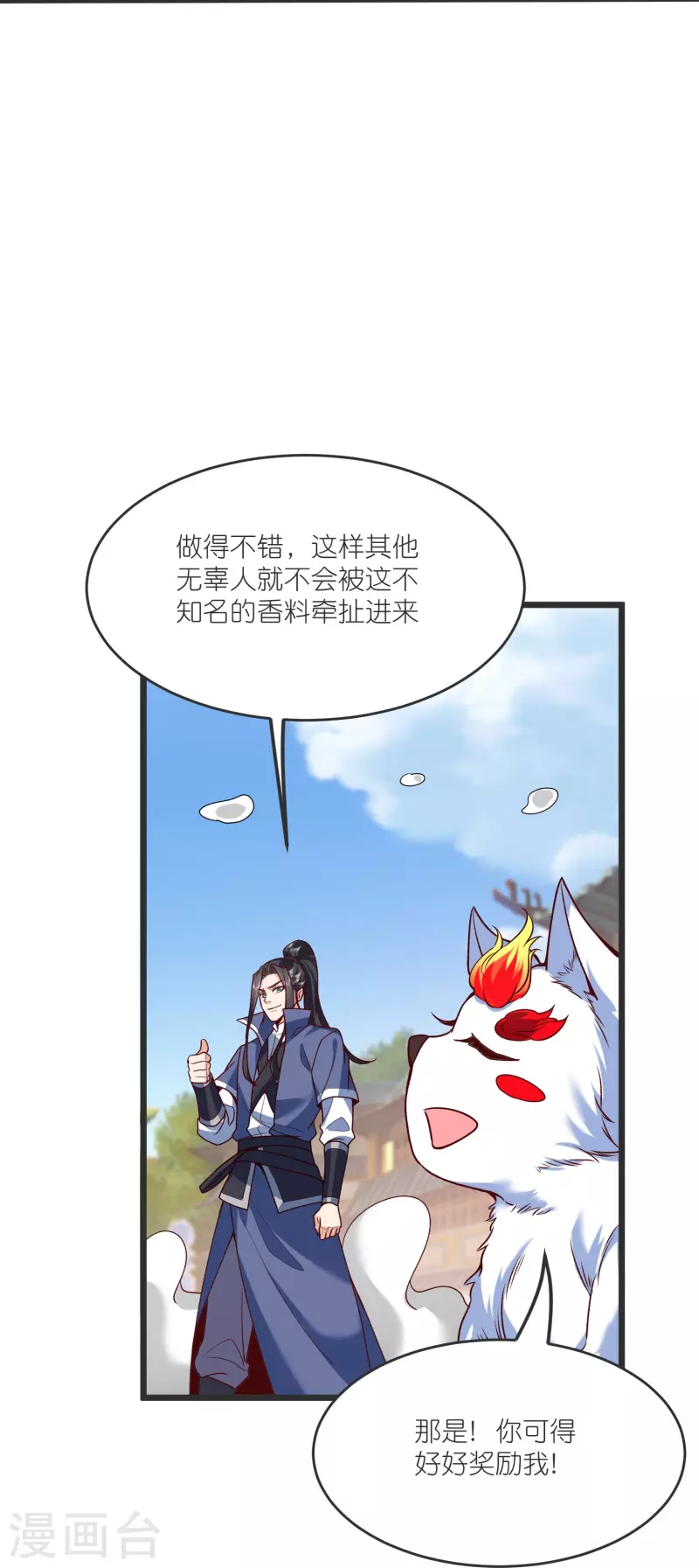 第 45 页