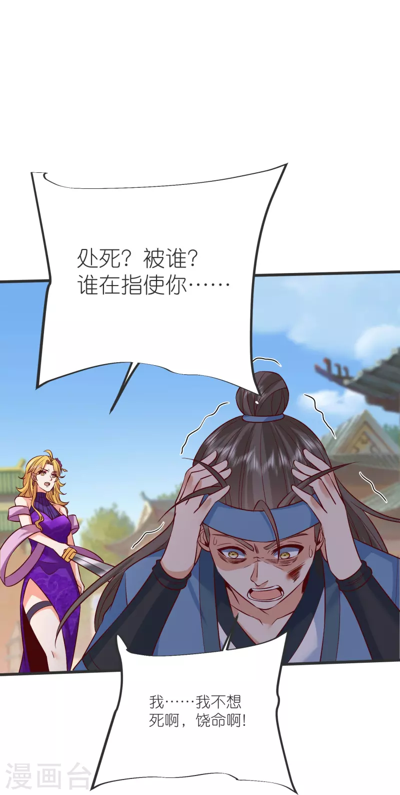 第 47 页