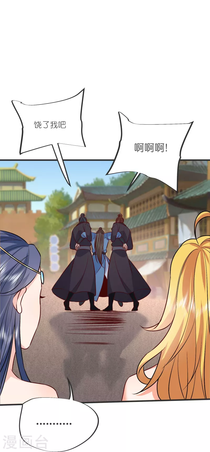 第 48 页