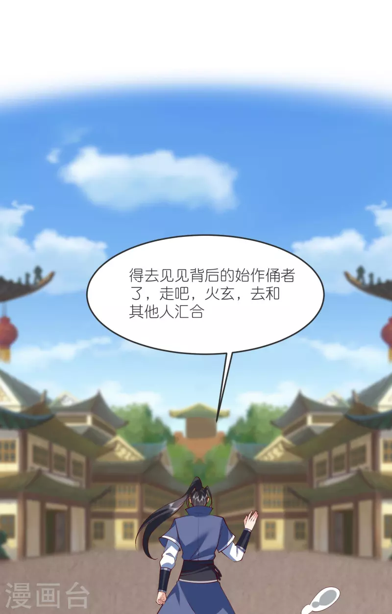 第 56 页