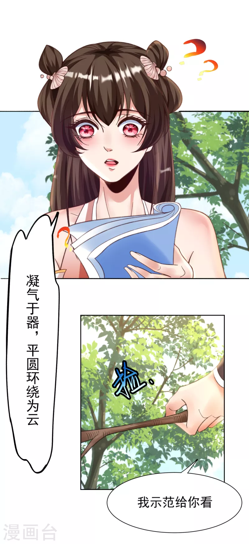 第 25 页