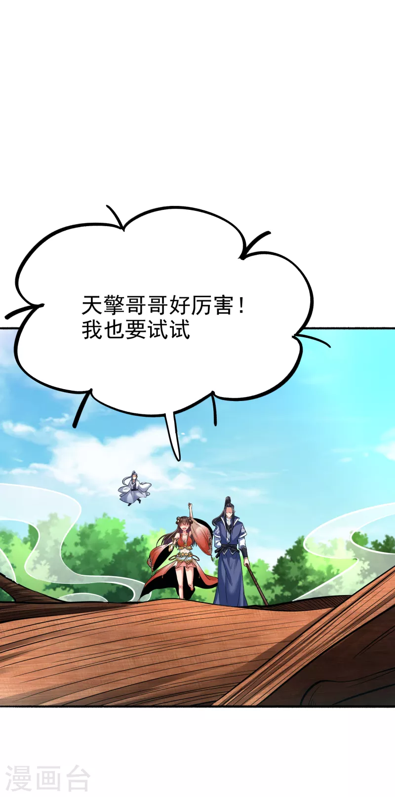 第 30 页