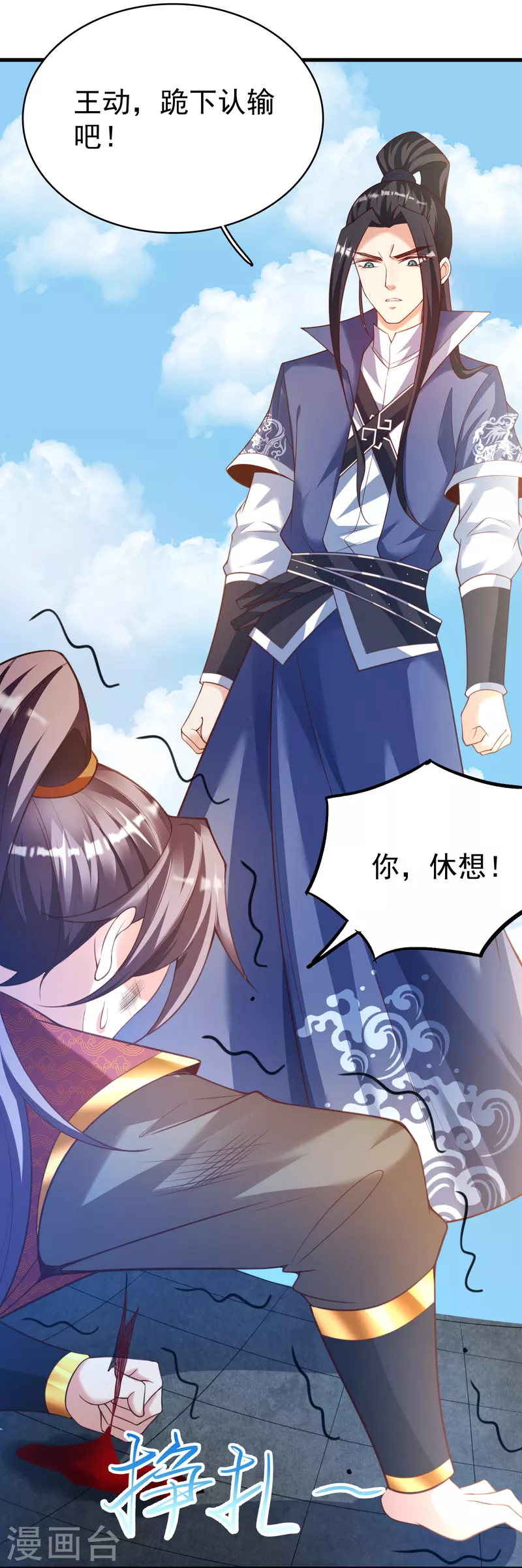 第 7 页