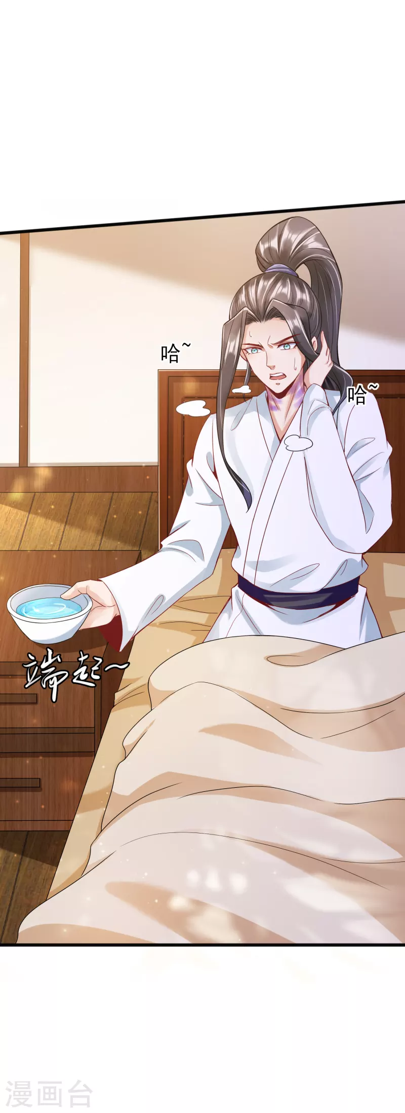 第 25 页