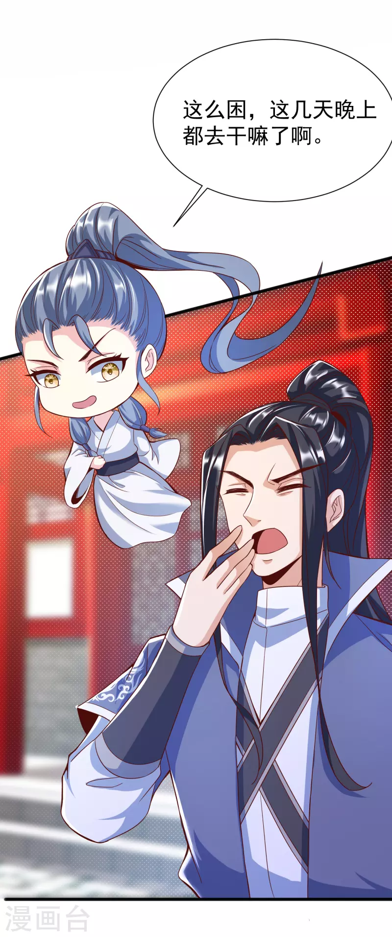 第 29 页