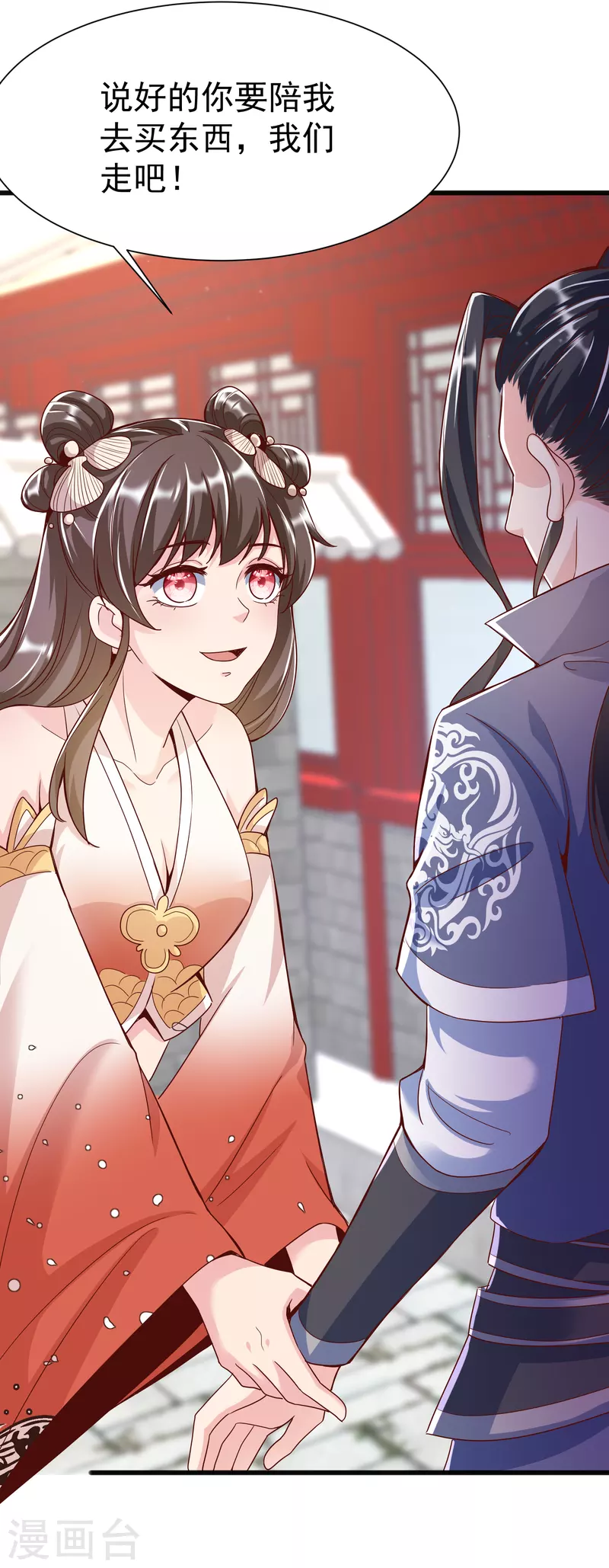 第 35 页